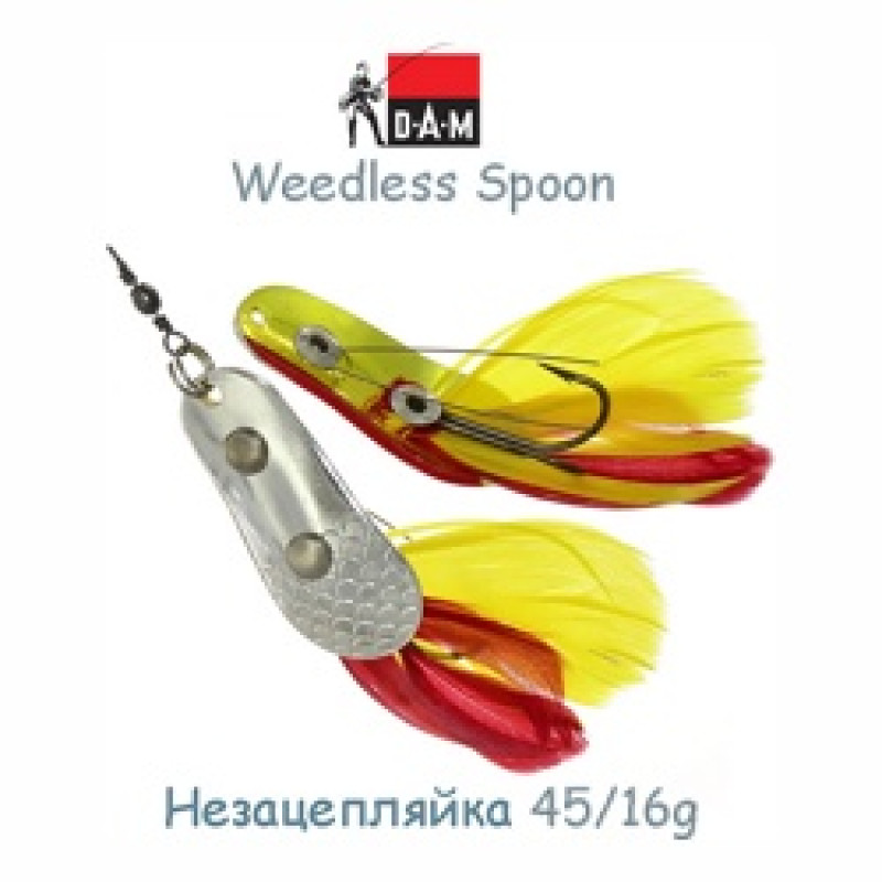 Блесна DAM FZ Weedless Spoon 4.5cm 16g S Silver/Gold Блесна DAM FZ Weedless Spoon 4.5cm 16g S Silver/Gold