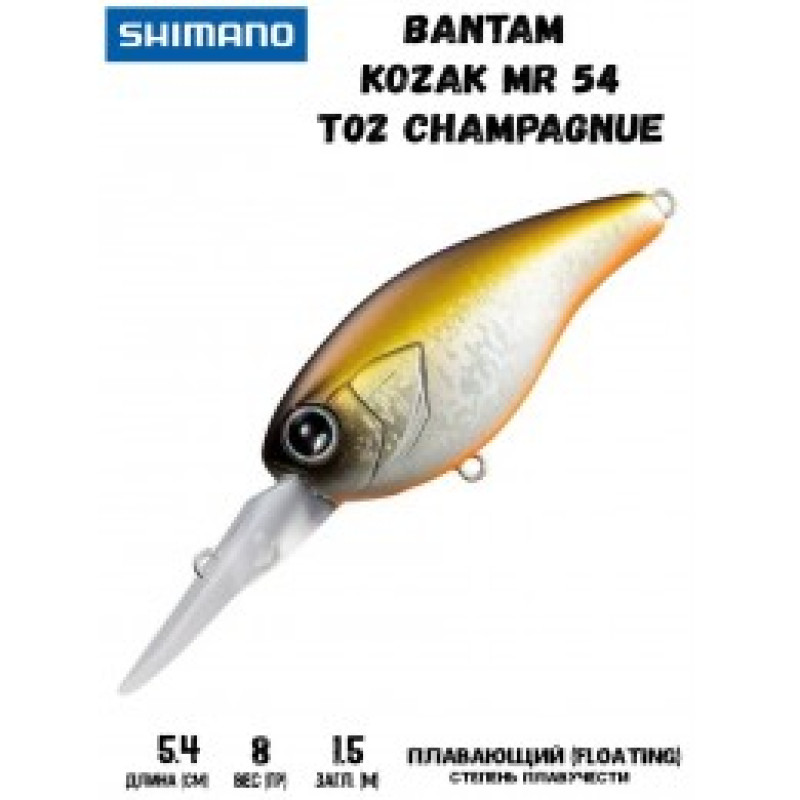Воблер SHIMANO Bantam Kozak MR 54mm 8g T02 Champagnue Воблер SHIMANO Bantam Kozak MR 54mm 8g T02 Champagnue