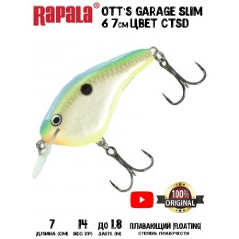 Воблер Rapala Ott's Garage Slim 6 /CTSD /плавающий/ до 1,8м, 7см, 14гр Воблер Rapala Ott's Garage Slim 6 /CTSD /плавающий/ до 1,8м, 7см, 14гр