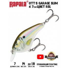 Воблер RAPALA Ott's  Garage Slim 6 /RSL /плавающий/ до 1,8м, 7см, 14гр