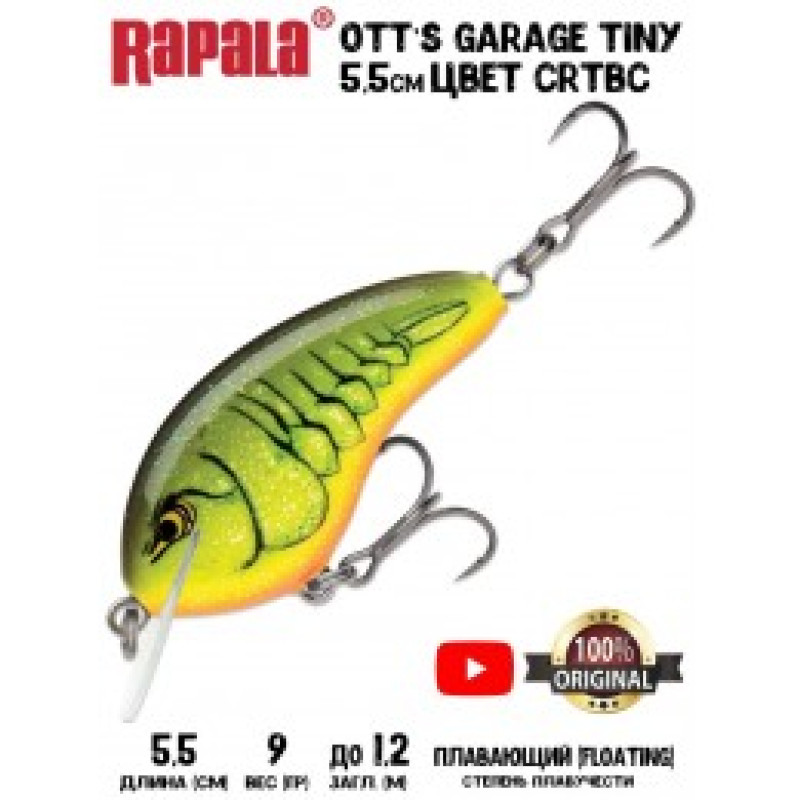 Воблер Rapala Ott's Garage Tiny 4 /CRTBC /плавающий/ до 1,2м, 5,5см, 9гр Воблер Rapala Ott's Garage Tiny 4 /CRTBC /плавающий/ до 1,2м, 5,5см, 9гр