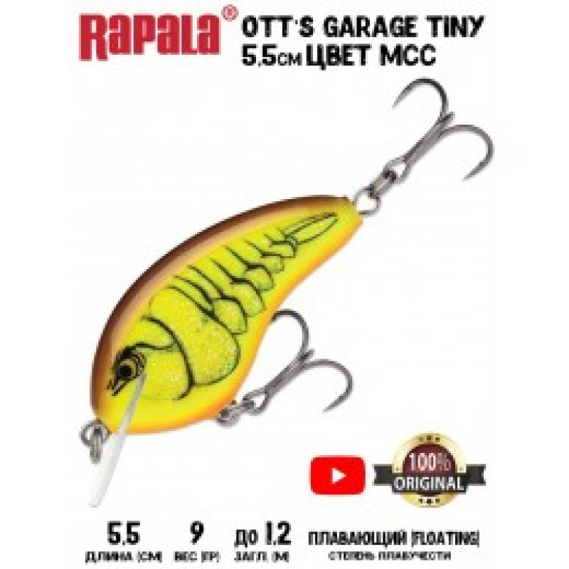 Rapala® OTT'S Garage Tiny