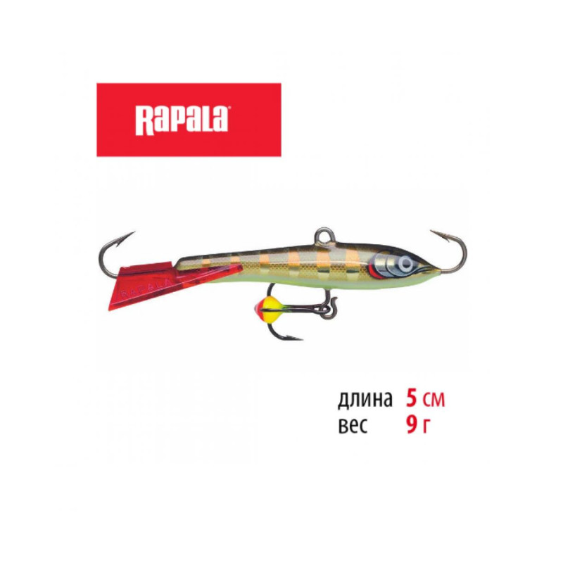 Балансир RAPALA Jigging Rap Color Hook 5 /STGS / 5см, 9гр. Балансир RAPALA Jigging Rap Color Hook 5 /STGS / 5см, 9гр.
